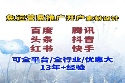 实战经验分享：百度竞价代运营公司案例剖析