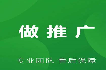 如何在SEM推广中有效运用竞价代运营的策略与技巧