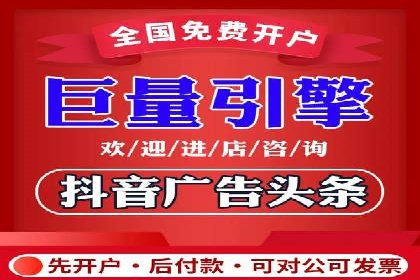 百度竞价代理实战技巧：经典案例深度解读