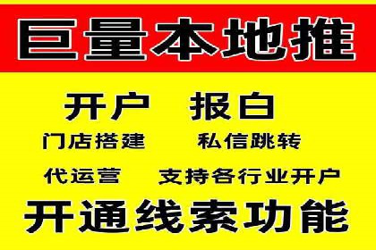 信息流开户成功案例：借鉴经验